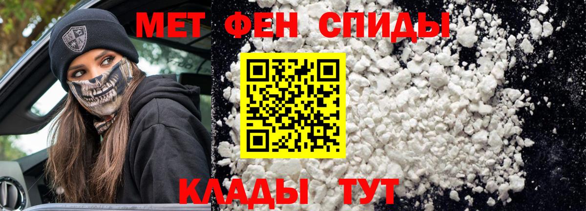 Amphetamine 98%  Вход с VPN  Ирбит 