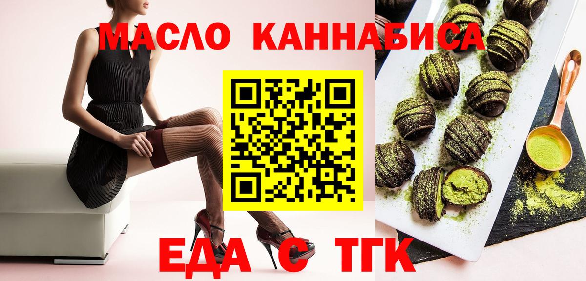 Ирбит  Canna-Cookies марихуана  Вход с VPN 