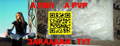 apvp Конаково