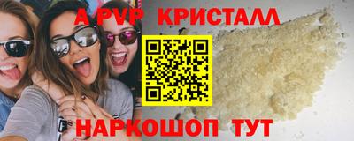 МДМА Коммунар