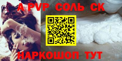 хмурый Комсомольск-на-Амуре