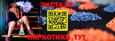 МДМА Коммунар