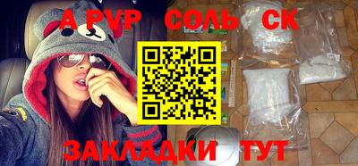 apvp Конаково