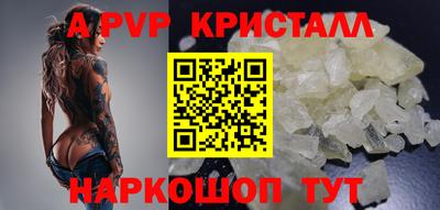 apvp Конаково