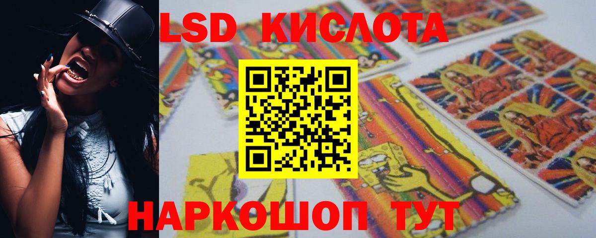 Лсд 25 экстази кислота  Вход с VPN  ЛСД экстази ecstasy  Ирбит 