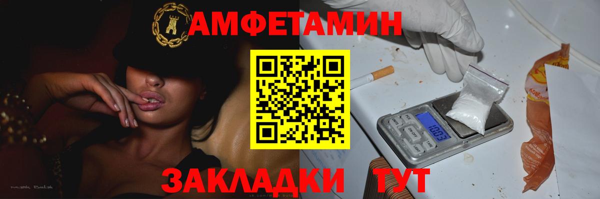 Метамфетамин кристалл  Метамфетамин  Ирбит  Метамфетамин кристалл  Вход с VPN 