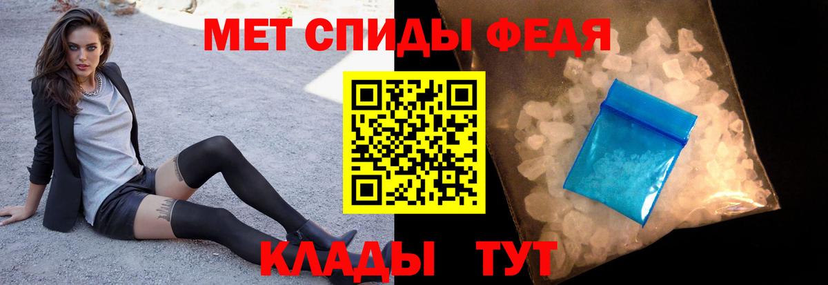 МЕТАМФЕТАМИН кристалл Ирбит