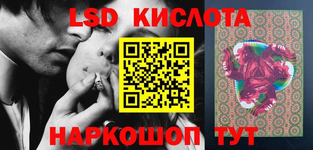 Марки 25I-NBOMe 1,8мг  Вход с VPN  Марки 25I-NBOMe 1,8мг  Ирбит 