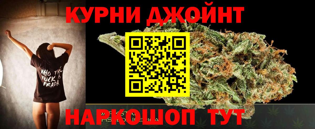 Каннабис индика  Вход с VPN  Канабис Ganja  Марихуана OG Kush  Ирбит 